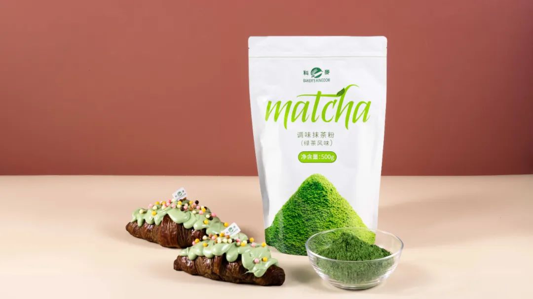 Matcha Thé vert en poudre CN 500g