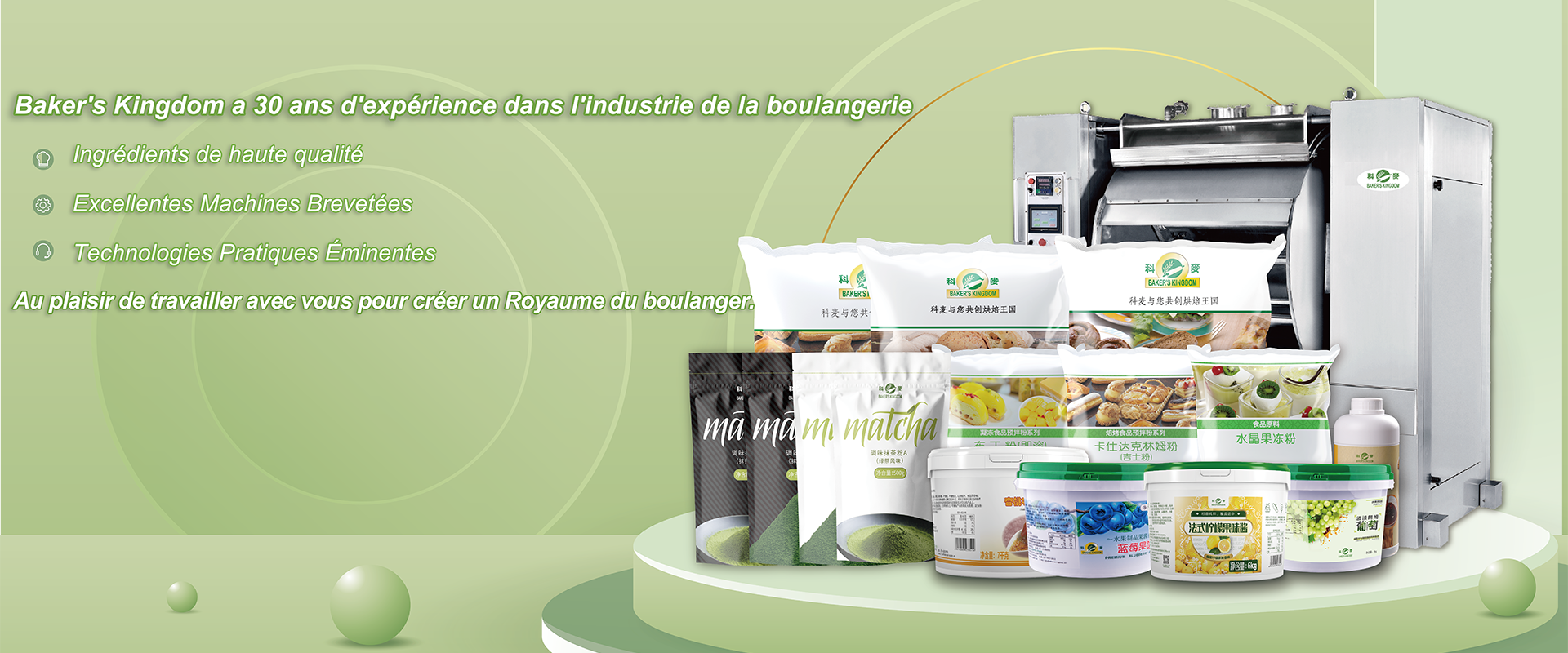 30years experiences in the baking industry